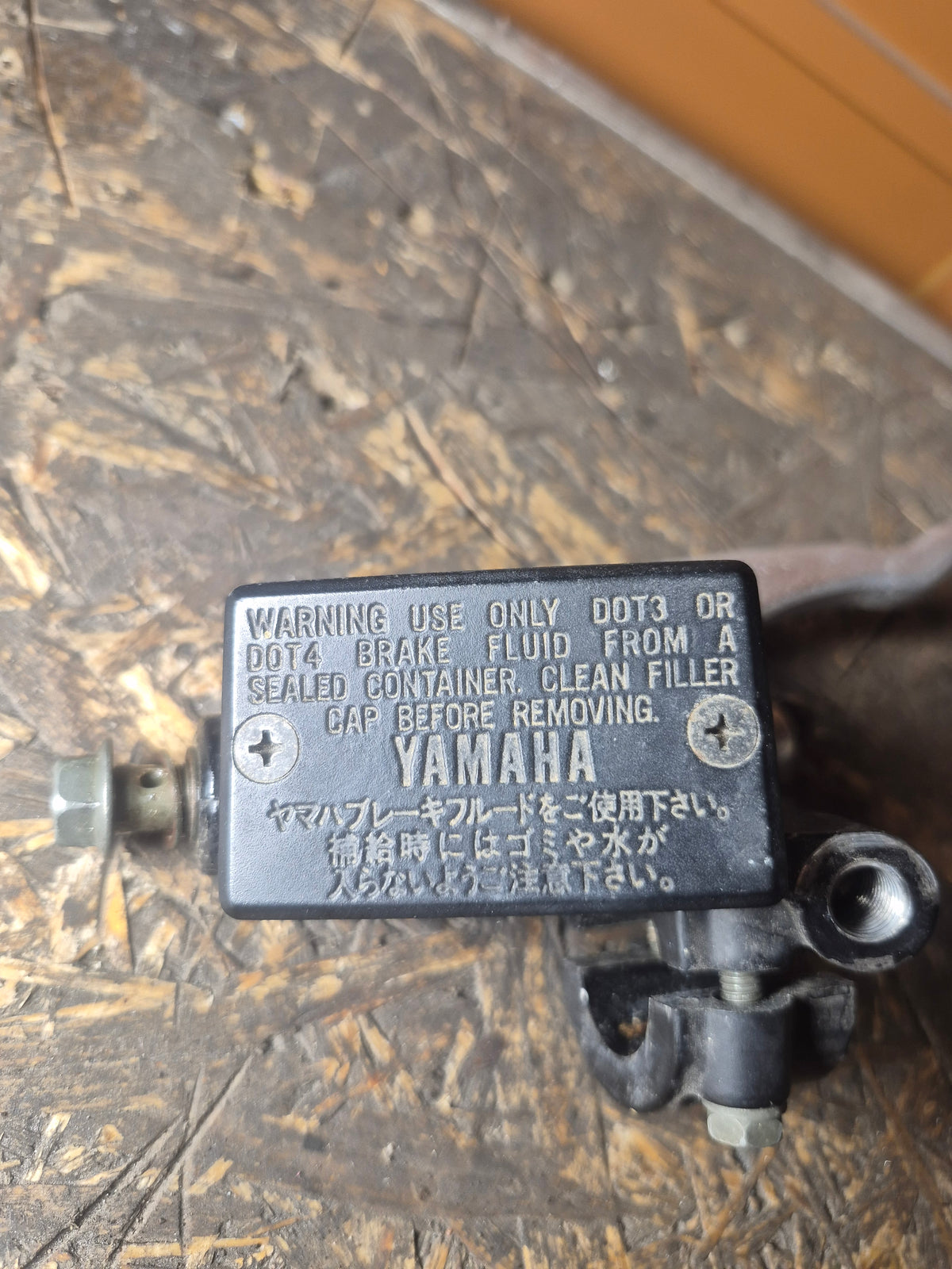 MAITRE CYLINDRE - MOTOS 125CC - TYPE ORIGINE YAMAHA